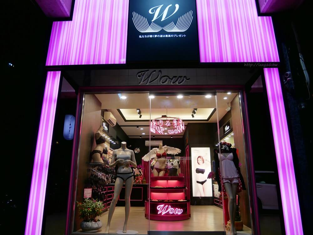 thiết kế shop đồ lót Pendecor