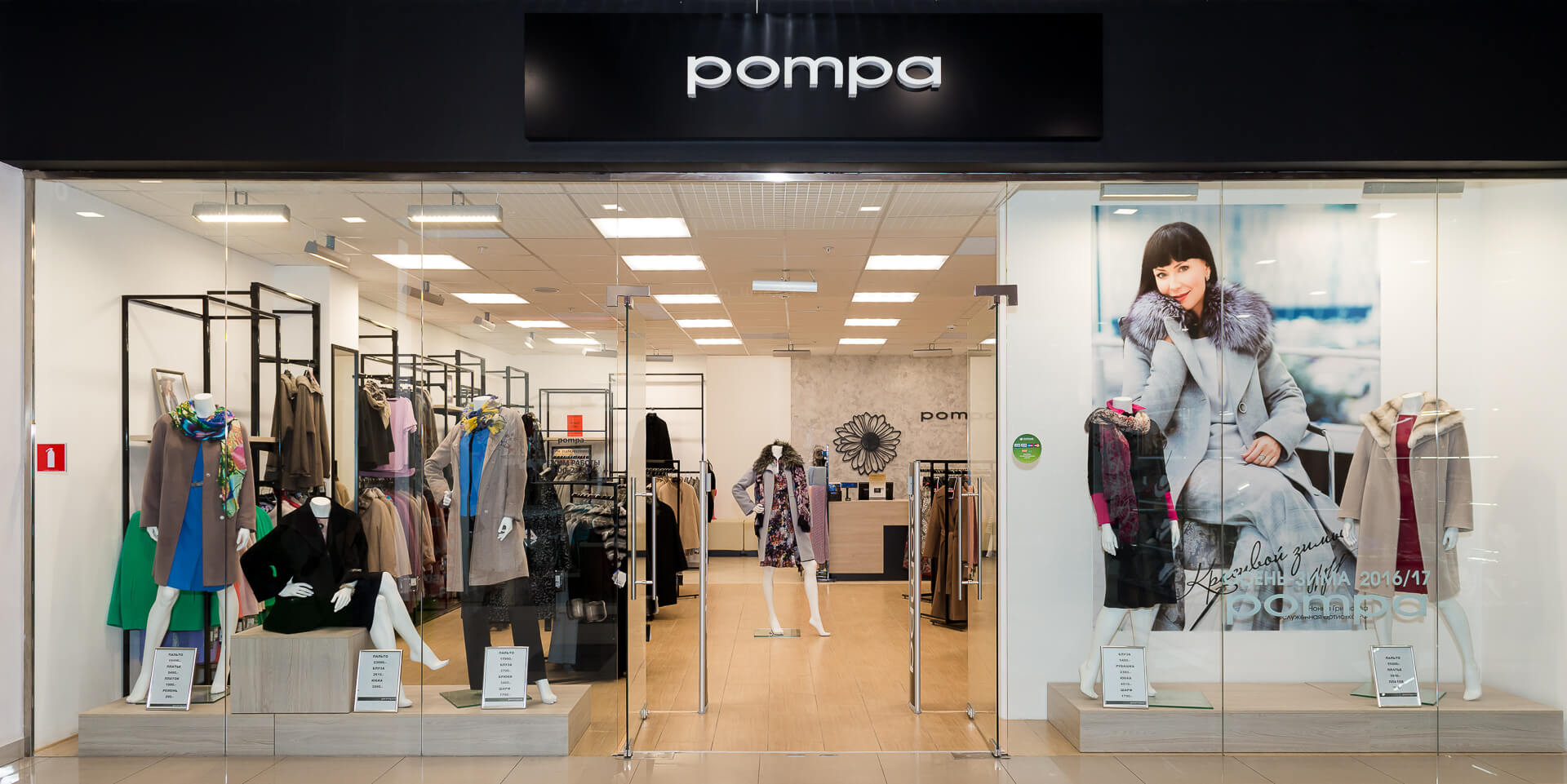 cách đặt tên shop quần áo hay Pendecor